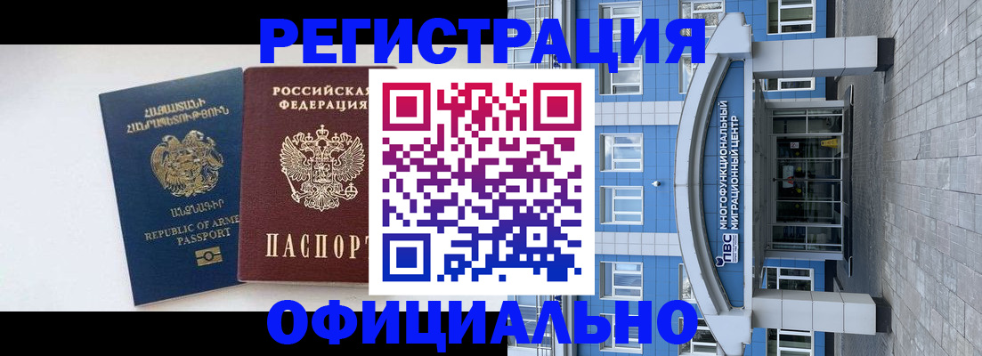 найти адрес прописки в Рузе