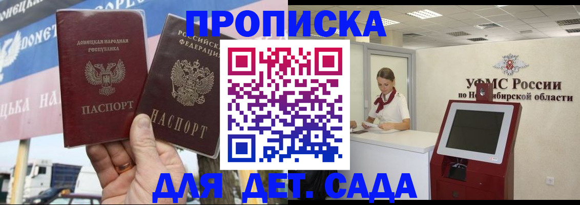 временная регистрация поиск в Рузе