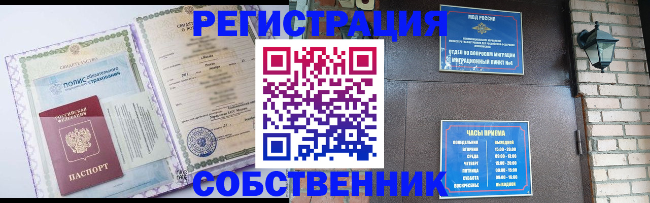 регистрация для дет. сада в Рузе